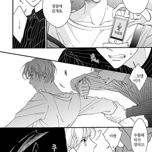 [AKIMOTO Yoshi] Unmei Janai Hito [kr] – Gay Manga sex 142