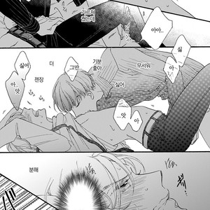 [AKIMOTO Yoshi] Unmei Janai Hito [kr] – Gay Manga sex 145