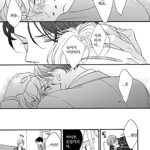 [AKIMOTO Yoshi] Unmei Janai Hito [kr] – Gay Manga sex 147