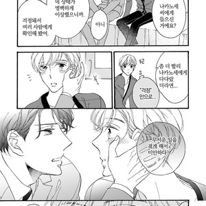[AKIMOTO Yoshi] Unmei Janai Hito [kr] – Gay Manga sex 149