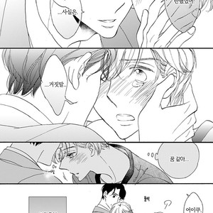 [AKIMOTO Yoshi] Unmei Janai Hito [kr] – Gay Manga sex 154
