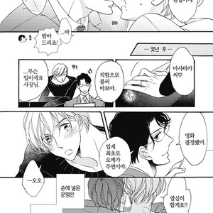 [AKIMOTO Yoshi] Unmei Janai Hito [kr] – Gay Manga sex 158