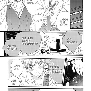 [AKIMOTO Yoshi] Unmei Janai Hito [kr] – Gay Manga sex 160