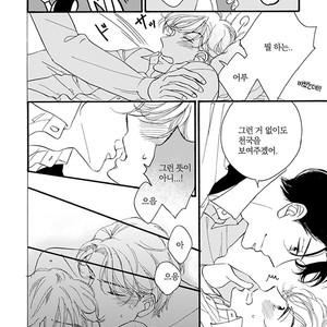 [AKIMOTO Yoshi] Unmei Janai Hito [kr] – Gay Manga sex 161