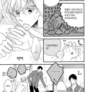 [AKIMOTO Yoshi] Unmei Janai Hito [kr] – Gay Manga sex 164