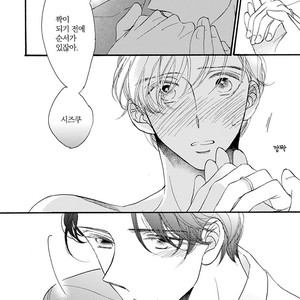 [AKIMOTO Yoshi] Unmei Janai Hito [kr] – Gay Manga sex 165