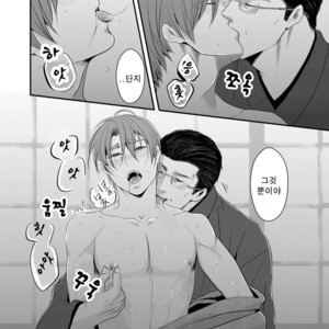 [Nengaranenjuu] Kono ai wa Yamai ni Nite iru 1.5+ [kr] – Gay Manga sex 7