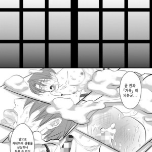 [Nengaranenjuu] Kono ai wa Yamai ni Nite iru 1.5+ [kr] – Gay Manga sex 24