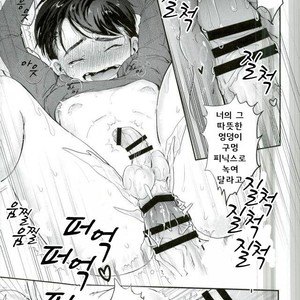 [Gabriel] Matashita Maunten♂ Burizaado Fushichou SEX – Osomatsu-san dj [kr] – Gay Manga sex 7