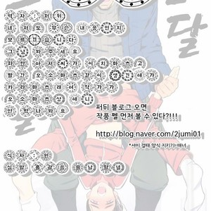 [Gabriel] Matashita Maunten♂ Burizaado Fushichou SEX – Osomatsu-san dj [kr] – Gay Manga sex 12