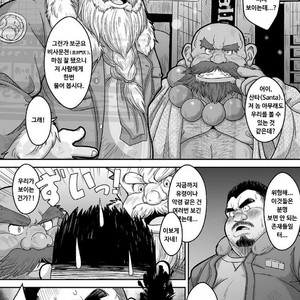 [Bear Tail (Chobi)] Maguwae! Fukunokami [kr] – Gay Manga sex 4