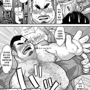 [Bear Tail (Chobi)] Maguwae! Fukunokami [kr] – Gay Manga sex 6