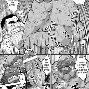 [Bear Tail (Chobi)] Maguwae! Fukunokami [kr] – Gay Manga sex 14