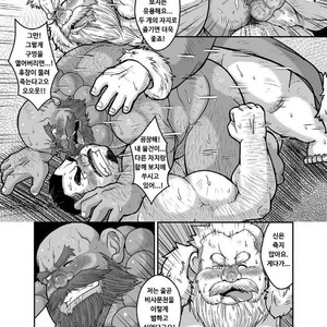 [Bear Tail (Chobi)] Maguwae! Fukunokami [kr] – Gay Manga sex 16