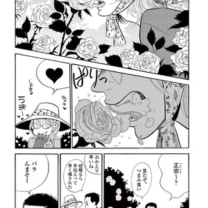 [KUMOTA Haruko] Bara no Mori ni Ita koro [JP] – Gay Manga sex 5