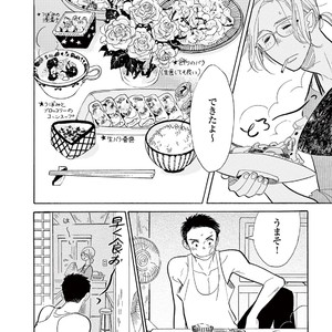 [KUMOTA Haruko] Bara no Mori ni Ita koro [JP] – Gay Manga sex 10