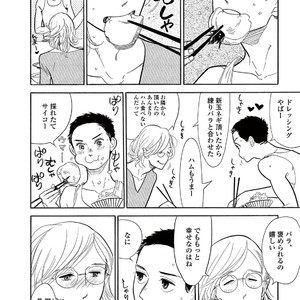 [KUMOTA Haruko] Bara no Mori ni Ita koro [JP] – Gay Manga sex 12
