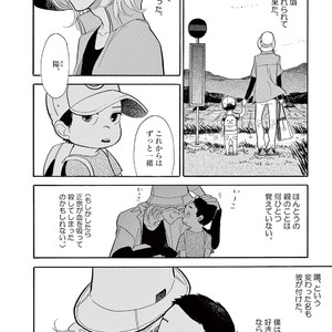 [KUMOTA Haruko] Bara no Mori ni Ita koro [JP] – Gay Manga sex 14