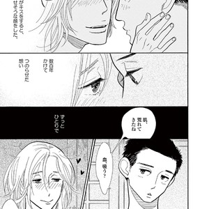 [KUMOTA Haruko] Bara no Mori ni Ita koro [JP] – Gay Manga sex 19