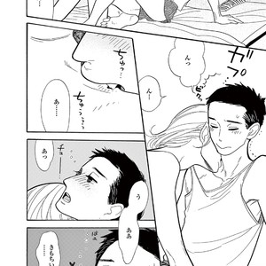 [KUMOTA Haruko] Bara no Mori ni Ita koro [JP] – Gay Manga sex 20