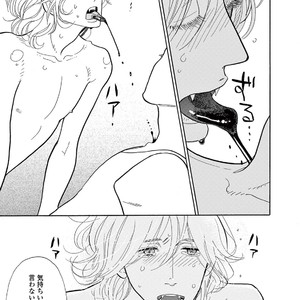 [KUMOTA Haruko] Bara no Mori ni Ita koro [JP] – Gay Manga sex 21