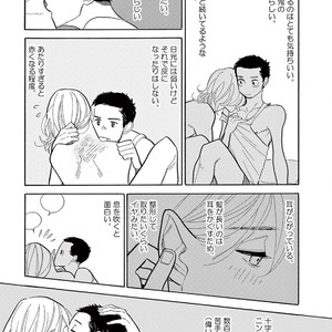 [KUMOTA Haruko] Bara no Mori ni Ita koro [JP] – Gay Manga sex 23
