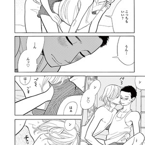 [KUMOTA Haruko] Bara no Mori ni Ita koro [JP] – Gay Manga sex 24