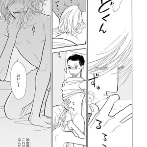 [KUMOTA Haruko] Bara no Mori ni Ita koro [JP] – Gay Manga sex 27