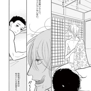 [KUMOTA Haruko] Bara no Mori ni Ita koro [JP] – Gay Manga sex 28