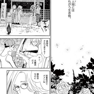 [KUMOTA Haruko] Bara no Mori ni Ita koro [JP] – Gay Manga sex 29
