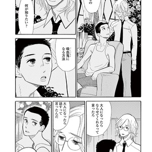 [KUMOTA Haruko] Bara no Mori ni Ita koro [JP] – Gay Manga sex 32