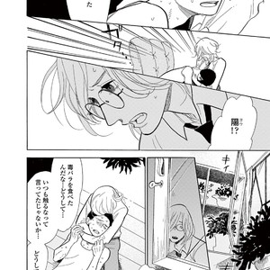 [KUMOTA Haruko] Bara no Mori ni Ita koro [JP] – Gay Manga sex 34