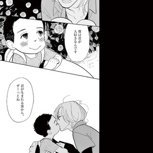 [KUMOTA Haruko] Bara no Mori ni Ita koro [JP] – Gay Manga sex 39