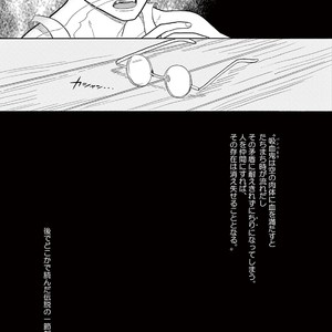 [KUMOTA Haruko] Bara no Mori ni Ita koro [JP] – Gay Manga sex 41
