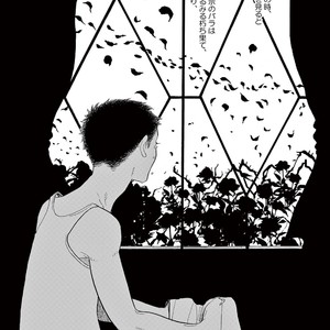 [KUMOTA Haruko] Bara no Mori ni Ita koro [JP] – Gay Manga sex 42