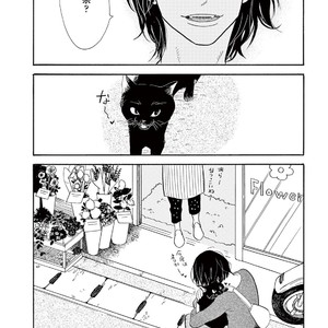 [KUMOTA Haruko] Bara no Mori ni Ita koro [JP] – Gay Manga sex 46