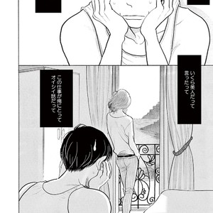 [KUMOTA Haruko] Bara no Mori ni Ita koro [JP] – Gay Manga sex 50