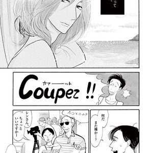 [KUMOTA Haruko] Bara no Mori ni Ita koro [JP] – Gay Manga sex 51