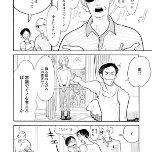 [KUMOTA Haruko] Bara no Mori ni Ita koro [JP] – Gay Manga sex 52