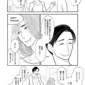[KUMOTA Haruko] Bara no Mori ni Ita koro [JP] – Gay Manga sex 56