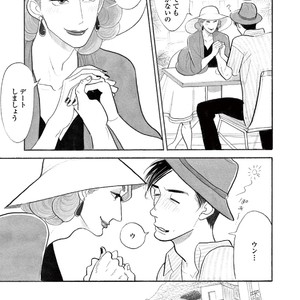 [KUMOTA Haruko] Bara no Mori ni Ita koro [JP] – Gay Manga sex 61