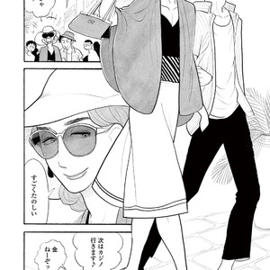 [KUMOTA Haruko] Bara no Mori ni Ita koro [JP] – Gay Manga sex 62