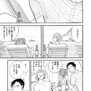 [KUMOTA Haruko] Bara no Mori ni Ita koro [JP] – Gay Manga sex 63
