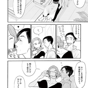 [KUMOTA Haruko] Bara no Mori ni Ita koro [JP] – Gay Manga sex 66