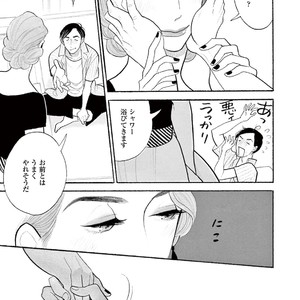 [KUMOTA Haruko] Bara no Mori ni Ita koro [JP] – Gay Manga sex 71