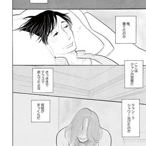 [KUMOTA Haruko] Bara no Mori ni Ita koro [JP] – Gay Manga sex 72