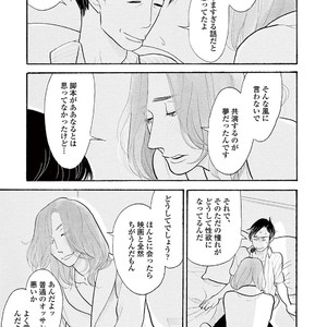 [KUMOTA Haruko] Bara no Mori ni Ita koro [JP] – Gay Manga sex 75
