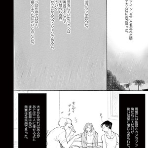 [KUMOTA Haruko] Bara no Mori ni Ita koro [JP] – Gay Manga sex 78