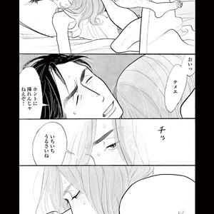 [KUMOTA Haruko] Bara no Mori ni Ita koro [JP] – Gay Manga sex 82