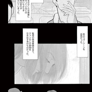 [KUMOTA Haruko] Bara no Mori ni Ita koro [JP] – Gay Manga sex 86